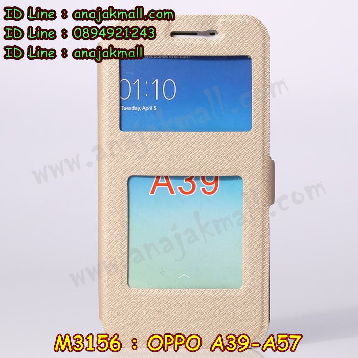 เคส OPPO a39,รับสกรีนเคสฝาพับออปโป a39,สกรีนเคสการ์ตูนออปโป a39,รับพิมพ์ลายเคส OPPO a39,เคสหนัง OPPO a39,เคสไดอารี่ OPPO a39,เคสหนัง OPPO a39 / a57,พิมพ์เคสแข็งออปโป a39,เคสพิมพ์ลาย OPPO a39,บัมเปอร์เคสออปโป a39,กรอบโลหะลายการ์ตูนออปโป a39,สั่งสกรีนเคส OPPO a39,พิมพ์เคส OPPO a39 / a57,เคสฝาพับ OPPO a39,เคสโรบอท OPPO a39,เคสซิลิโคนฟิล์มสี OPPO a39,รับสกรีนเคสฝาพับออปโป a57,สกรีนเคสการ์ตูนออปโป a57,รับพิมพ์ลายเคส OPPO a57,เคสหนัง OPPO a57,เคสไดอารี่ OPPO a57,พิมพ์เคสแข็งออปโป a57,เคสพิมพ์ลาย OPPO a57,บัมเปอร์เคสออปโป a57,กรอบโลหะลายการ์ตูน OPPO a39 / a57,เคสสกรีนลาย OPPO a39,เคสยาง OPPO a39,เคสซิลิโคนพิมพ์ลาย OPPO a39,สั่งทำการ์ตูนเคสออปโป a39,สกรีนเคส 3 มิติ ออปโป a39,เคสแข็งพิมพ์ลาย OPPO a39,เคสยางคริสตัลติดแหวน OPPO a39 / a57,เคสบั้มเปอร์ OPPO a39,เคสประกอบ OPPO a39,ซองหนัง OPPO a39,เคสลาย 3D oppo a39,ซองหนังออปโป a39,เคสหนังการ์ตูนออปโป a39,เคสโรบอทกันกระแทก OPPO a39 / a57,กรอบมิเนียมสกรีน OPPO a57,บัมเปอร์อลูมิเนียมออปโป a57,เคสกรอบบัมเปอร์ออปโป a57,กรอบหนังโชว์เบอร์ OPPO a57,เคสบัมเปอร์สกรีนลาย OPPO a57,เคสแต่งเพชรคริสตัลออปโป a57,เคสอลูมิเนียมออปโป a39,เคสกันกระแทก OPPO a39,เคสสะพายออปโป a39,เคสกระจกออปโป a39,เคสหนังฝาพับ oppo a39,เคสนิ่มสกรีนลาย OPPO a39,เคสแข็ง 3 มิติ oppo a39,กรอบ oppo a39,ซองหนังลายการ์ตูน OPPO a39,เคสปั้มเปอร์ OPPO a39,เคสประกบ OPPO a39,กรอบคริสตัลยาง OPPO a39,เคสสกรีนoppo a39,ฝาพับกระจกเงาออปโป a39,สั่งสกรีนเคส OPPO a57,พิมพ์เคส OPPO a57,เคสฝาพับ OPPO a57,เคสโรบอท OPPO a57,เคสซิลิโคนฟิล์มสี OPPO a57,เคสประกบปั้มเปอร์ OPPO a39,กรอบบัมเปอร์เคสออปโป a39,เคส 2 ชั้น กันกระแทก OPPO a39,ฝาหลังสกรีน OPPO a39 / a57,เคสประกบ OPPO a57,กรอบคริสตัลยาง OPPO a57,เคสสกรีน oppo a57,เคส oppo a57,เคสโรบอทกันกระแทก OPPO a39,กรอบมิเนียมสกรีน OPPO a39,บัมเปอร์อลูมิเนียมออปโป a39,เคสกรอบบัมเปอร์ออปโป a39,กรอบหนังโชว์เบอร์ OPPO a39,เคสบัมเปอร์สกรีนลาย OPPO a39,เคสแต่งเพชรคริสตัลออปโป a39,สั่งพิมพ์เคสลายการ์ตูน OPPO a39,เคสตัวการ์ตูน OPPO a39,เคสฝาพับประดับ OPPO a39,เคสหนังประดับ OPPO a39,เคสฝาพับแต่งเพชร OPPO a39,ฝาหลังกันกระแทกออปโป a39,เคสโลหะขอบอลูมิเนียมออปโป a39,เคสสายสะพาย OPPO a39,เคสคริสตัล OPPO a39 / a57,เคสสกรีนลาย OPPO a57,เคสยาง OPPO a57,เคสซิลิโคนพิมพ์ลาย OPPO a57,สั่งทำการ์ตูนเคสออปโป a57,เคสแต่งเพชร OPPO a39,เคสแต่งคริสตัล OPPO a39,เคสแข็งแต่งเพชร OPPO a39,เคสขวดน้ำหอม OPPO a39,พิมพ์แข็งการ์ตูนออปโป a39,กรอบโลหะ OPPO a39,เคสขอบอลูมิเนียม OPPO a39,เคสหูกระต่าย OPPO a39,เคสห้อยคอ OPPO a39,สั่งพิมพ์เคสลายการ์ตูน OPPO a57,เคสตัวการ์ตูน OPPO a57,เคสฝาพับประดับ OPPO a57,เคสหนังประดับ OPPO a39 / a57,เคสฝาพับแต่งเพชร OPPO a57,ฝาหลังกันกระแทกออปโป a57,เคสโลหะขอบอลูมิเนียมออปโป a57